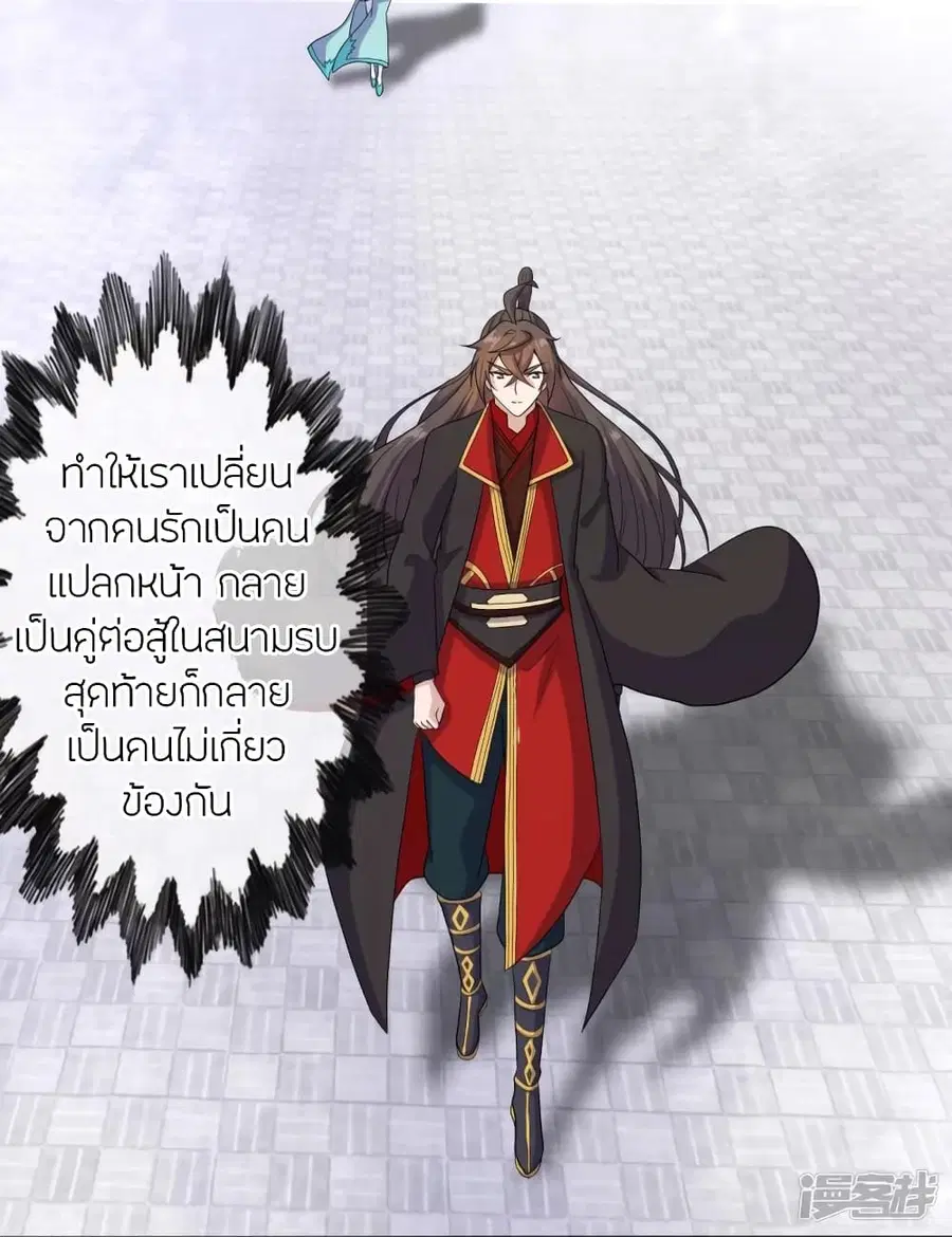 หน้า 23 จาก 93
