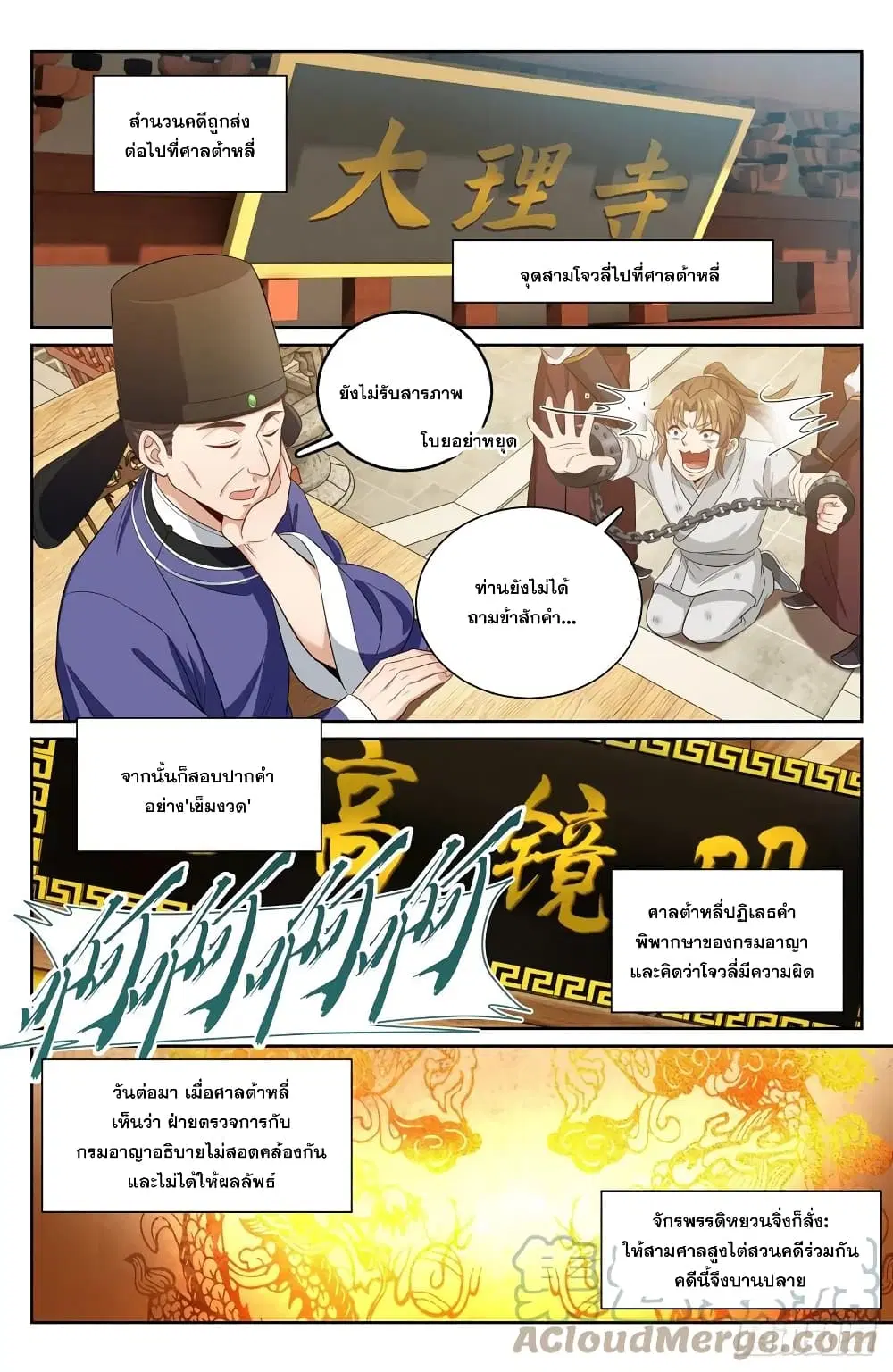 หน้า 6 จาก 13