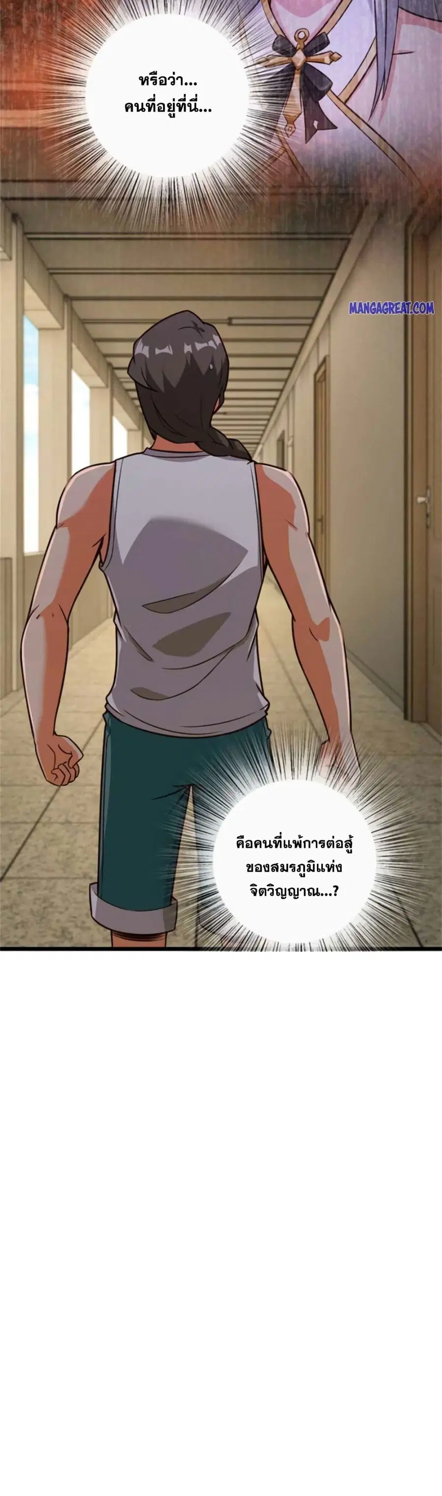 หน้า 25 จาก 25