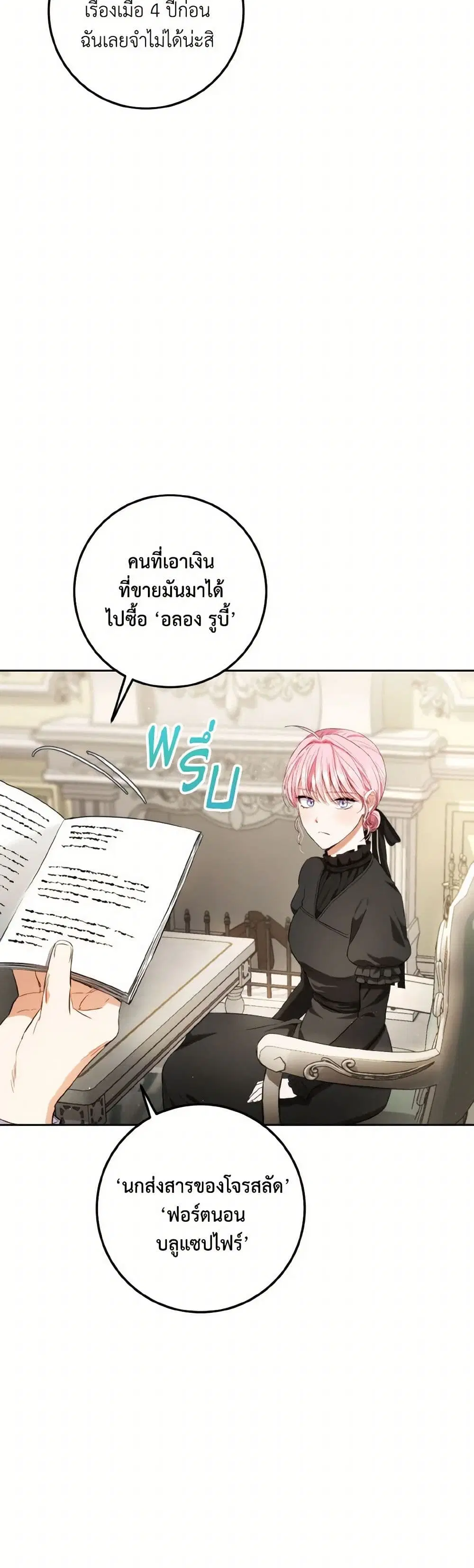หน้า 30 จาก 43