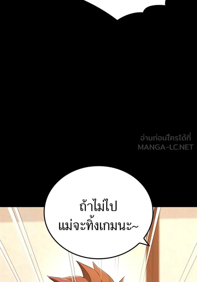 หน้า 8 จาก 164
