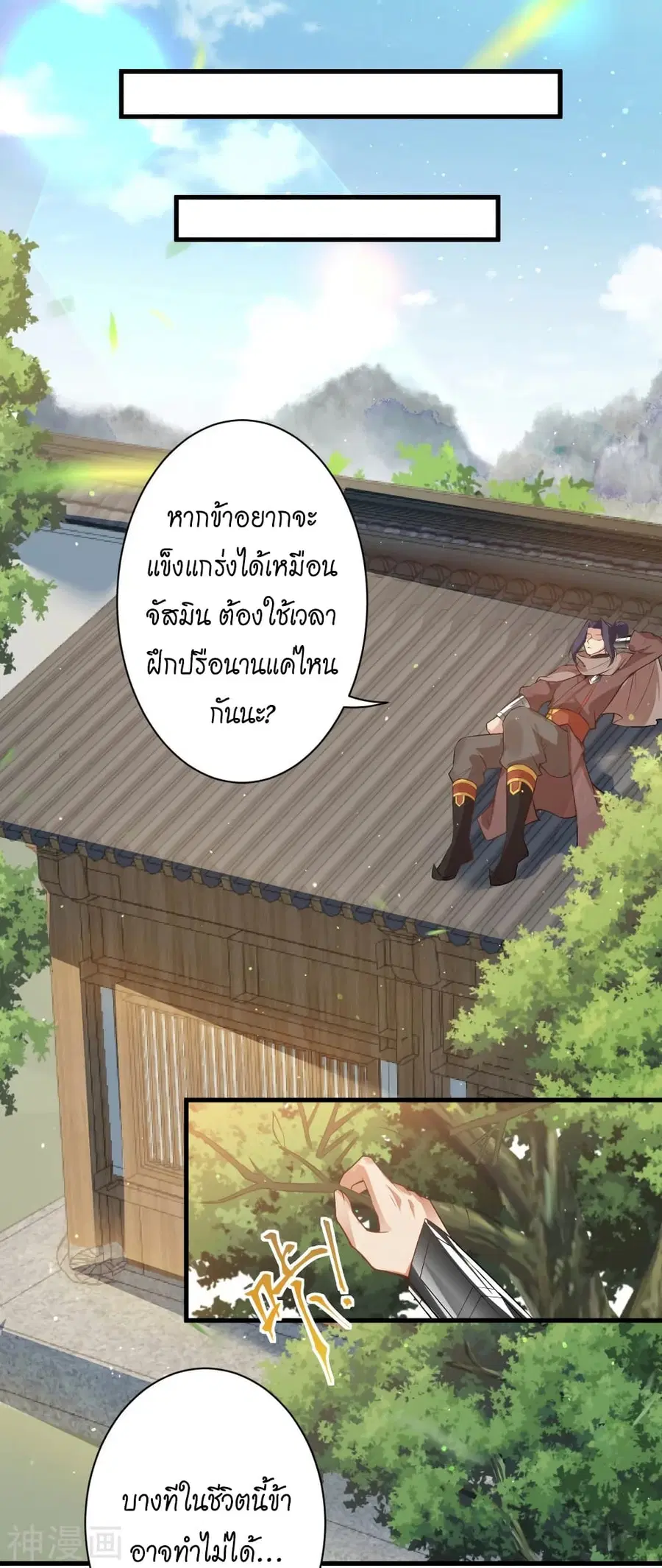 หน้า 36 จาก 62