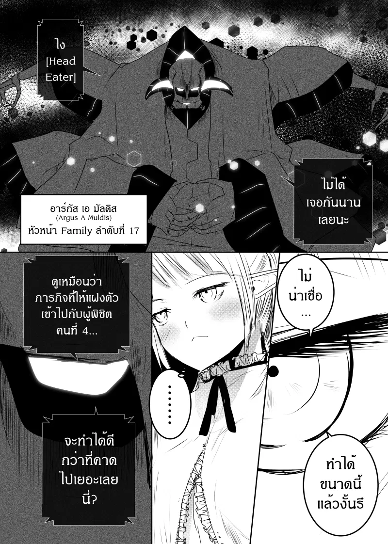 หน้า 15 จาก 20