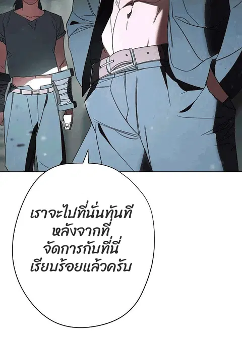 หน้า 77 จาก 78