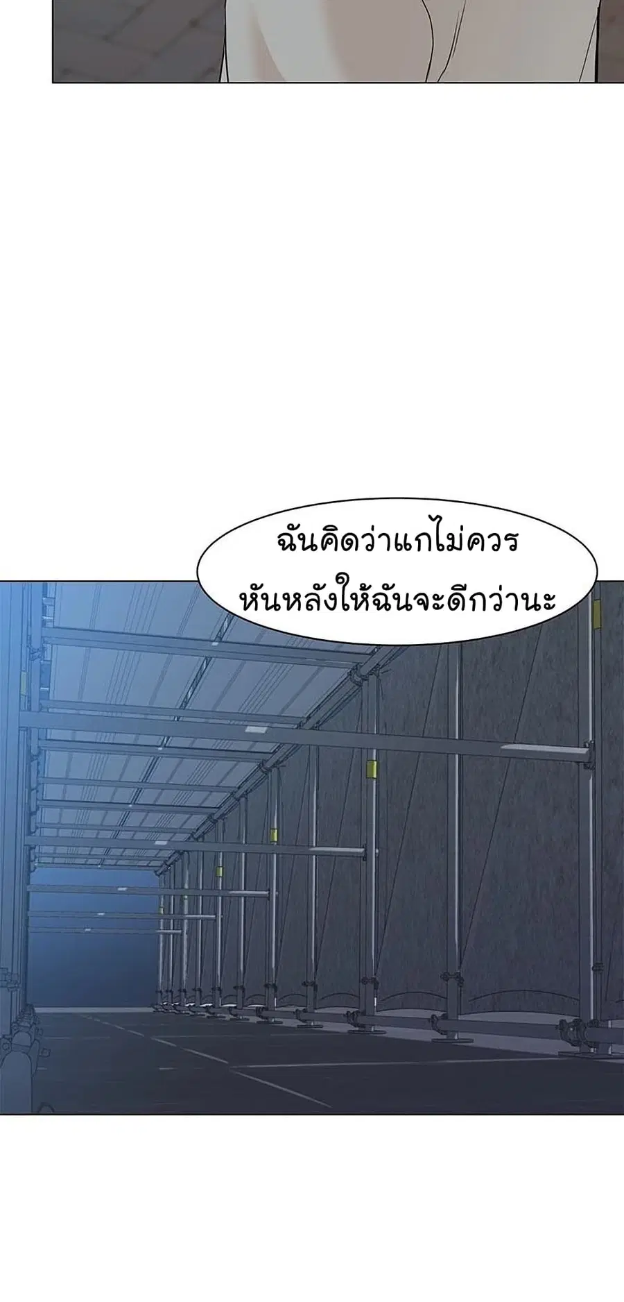 หน้า 70 จาก 99