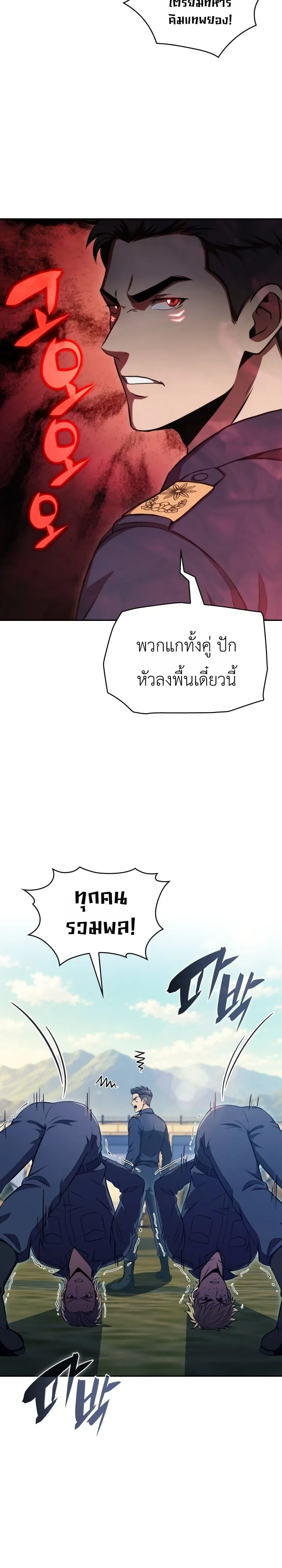หน้า 22 จาก 36