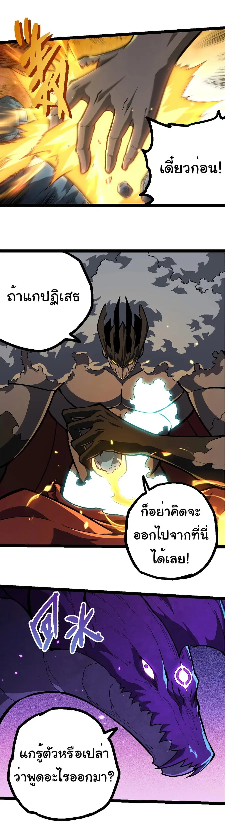 หน้า 14 จาก 28