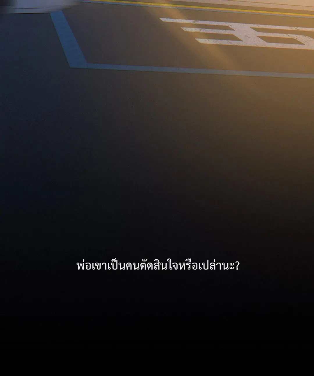 หน้า 7 จาก 67