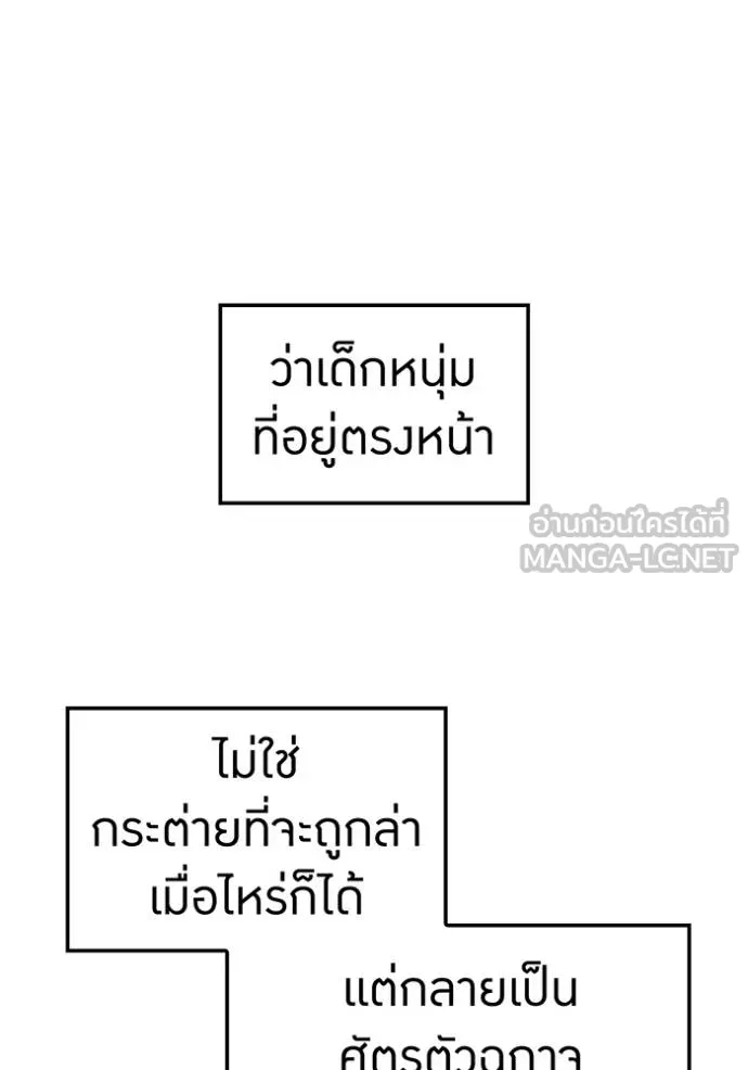 หน้า 13 จาก 172
