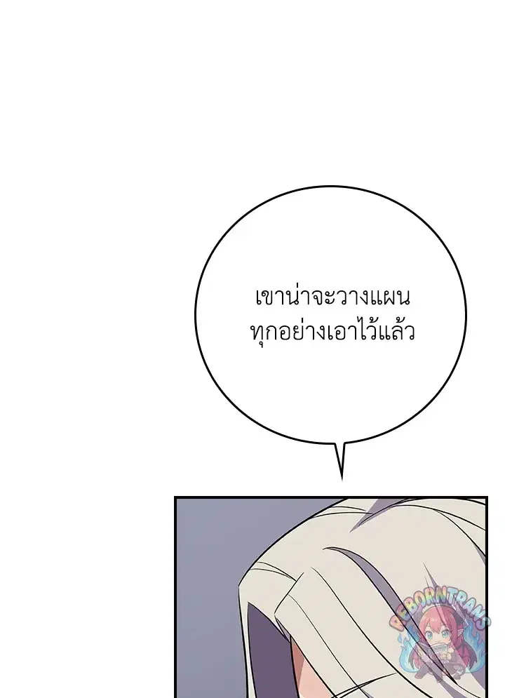หน้า 107 จาก 160