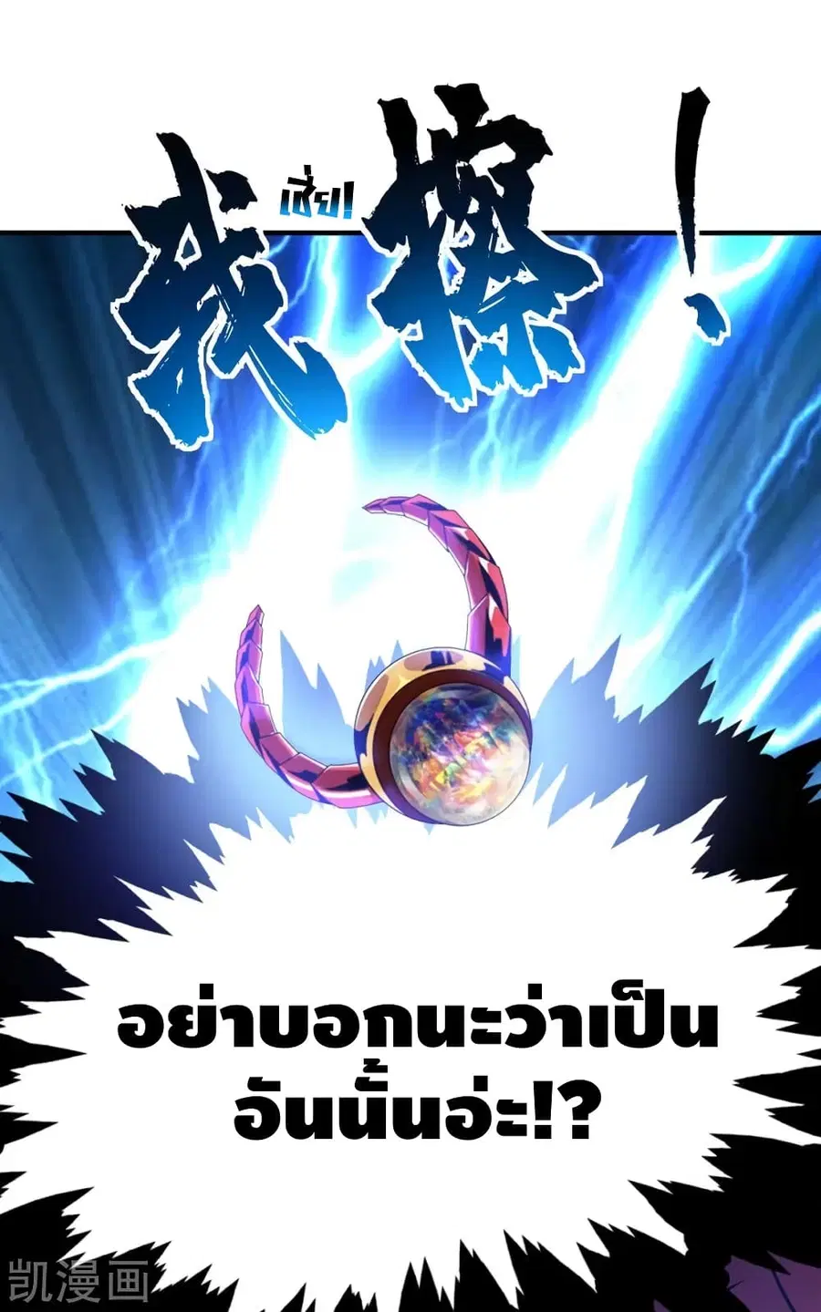 หน้า 6 จาก 26