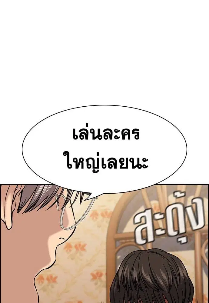 หน้า 75 จาก 129