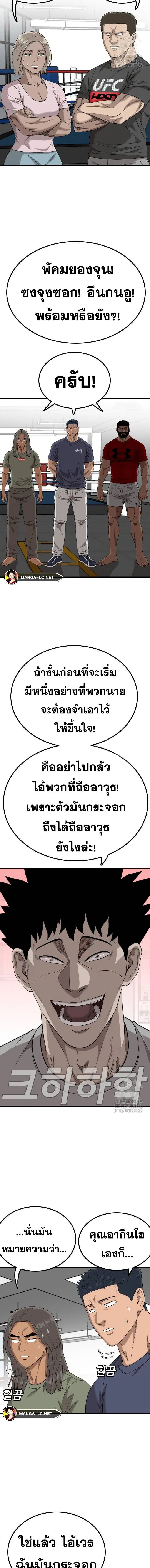 หน้า 9 จาก 24