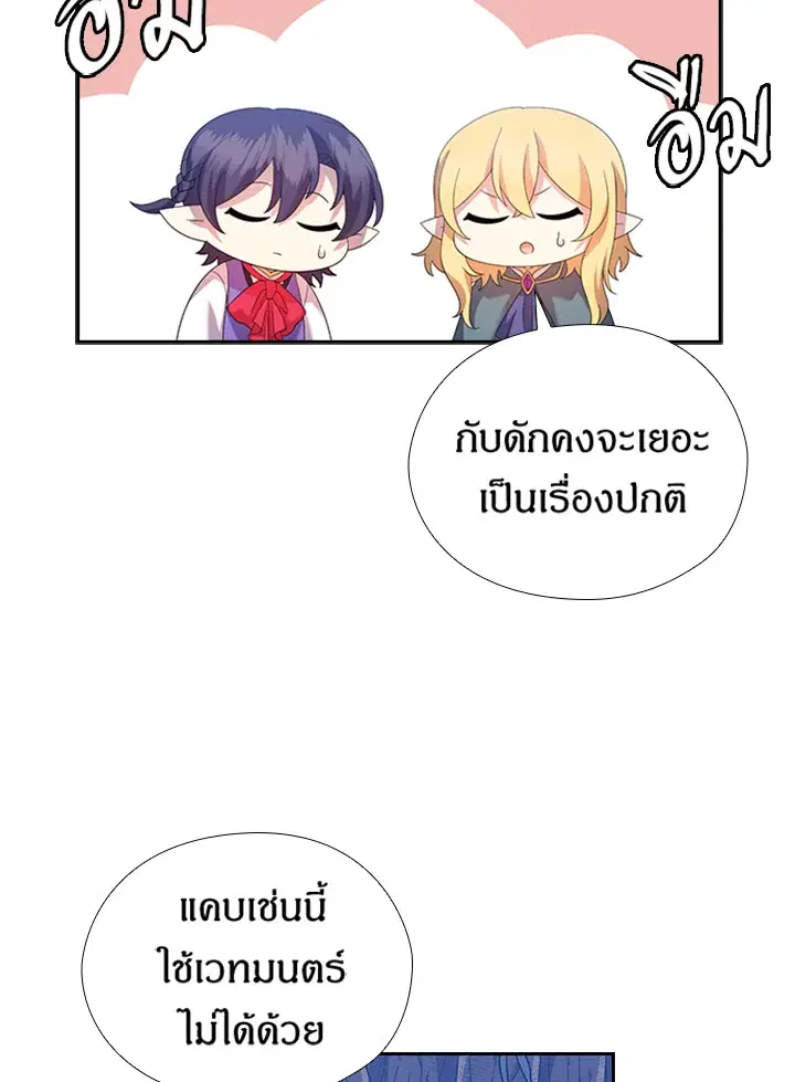 หน้า 47 จาก 88