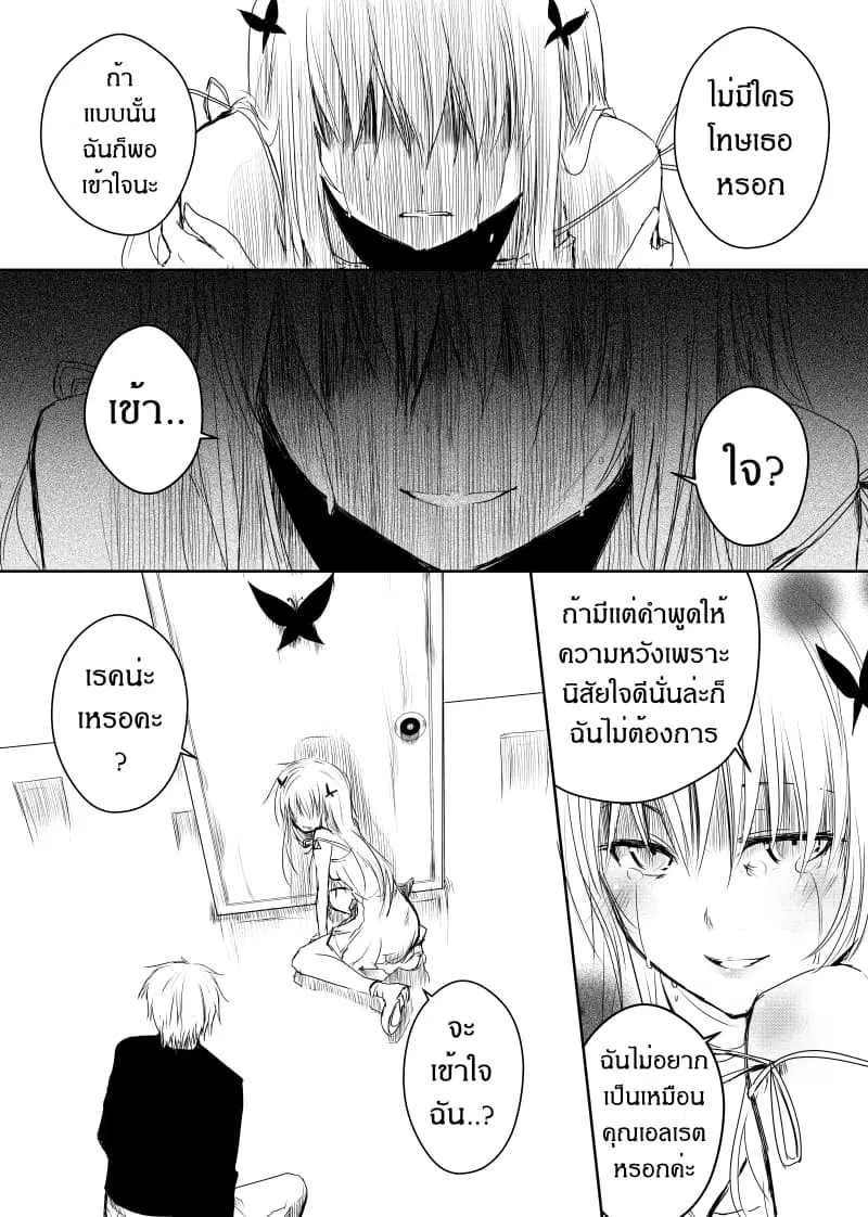 หน้า 20 จาก 25