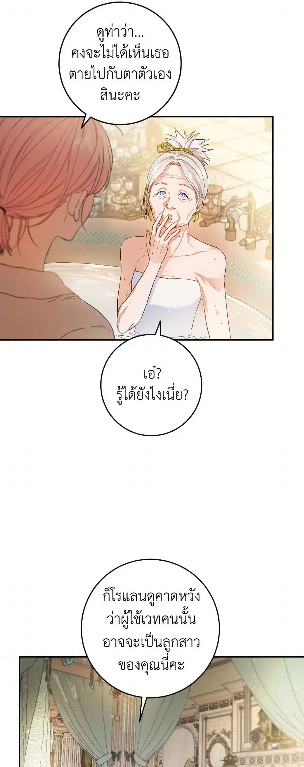 หน้า 28 จาก 43