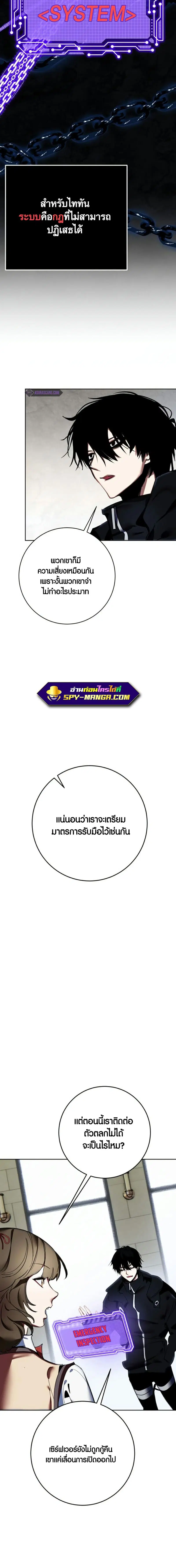 หน้า 20 จาก 22