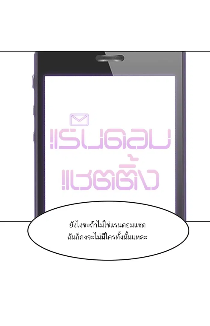 หน้า 55 จาก 135