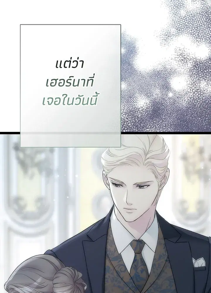 หน้า 175 จาก 196