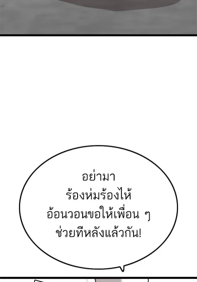 หน้า 68 จาก 157