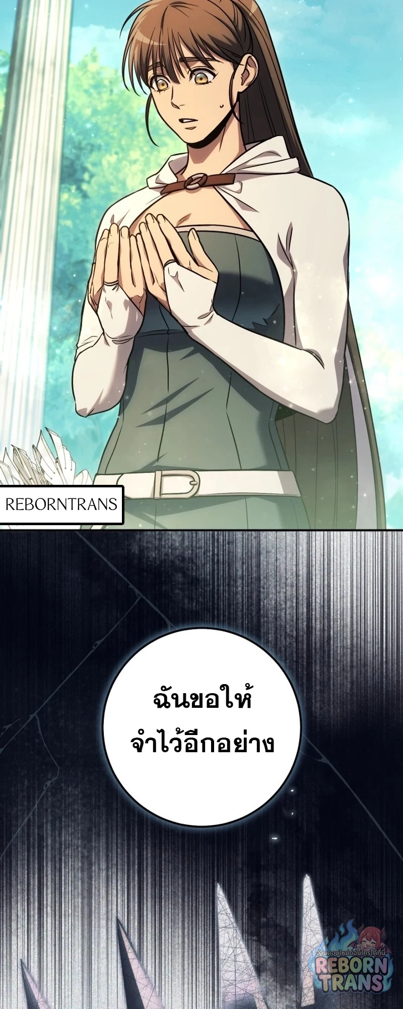 หน้า 86 จาก 91