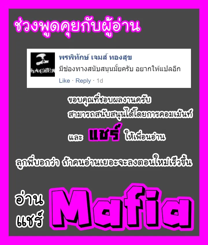 หน้า 18 จาก 19