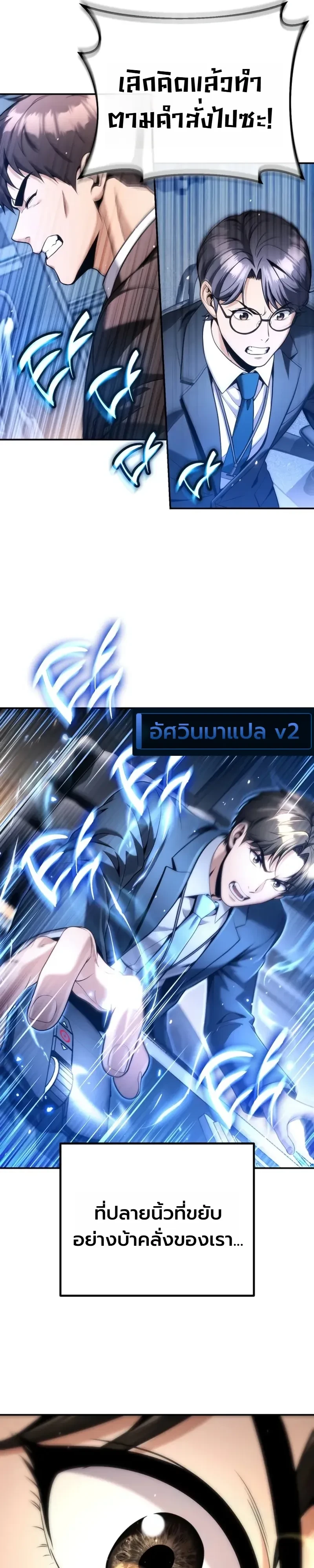 หน้า 31 จาก 46