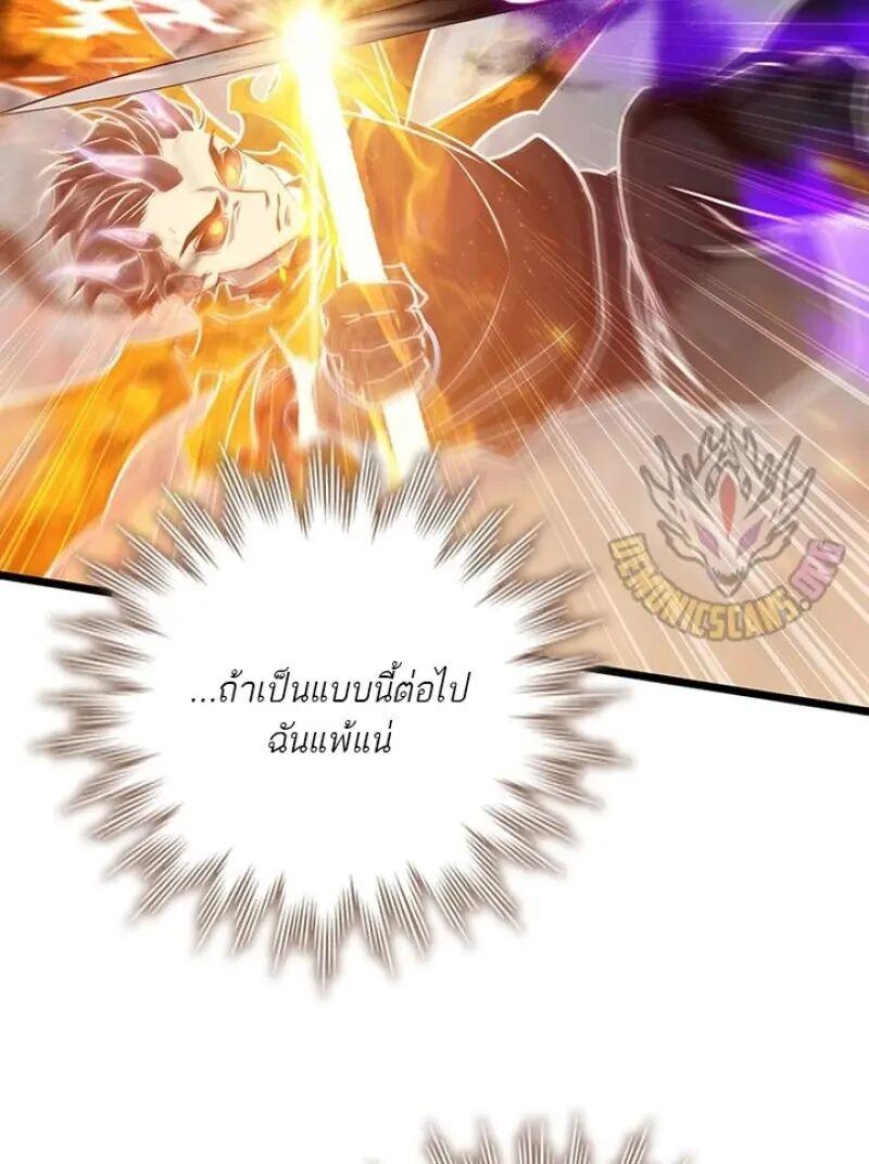 หน้า 68 จาก 147