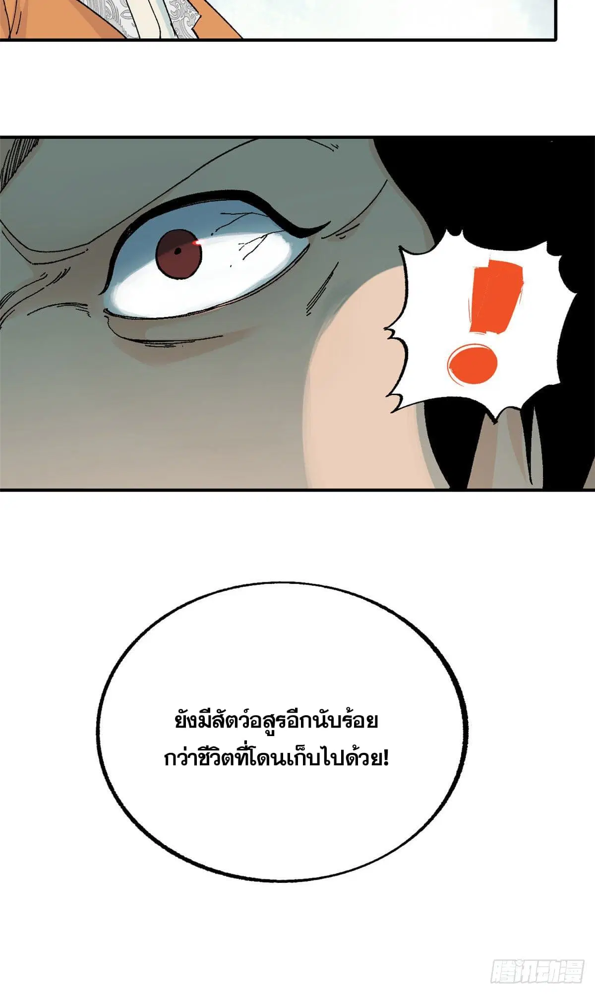 หน้า 8 จาก 32