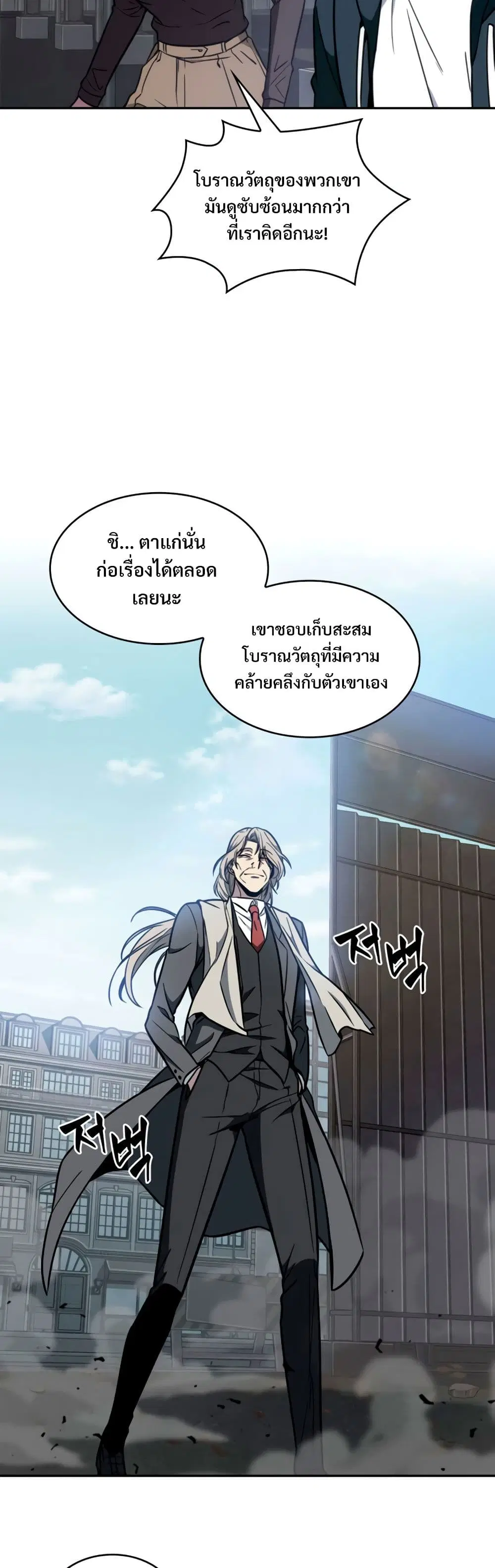 หน้า 34 จาก 40