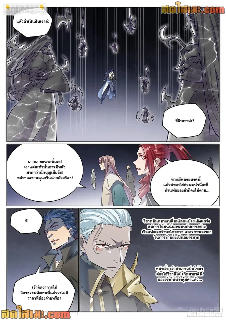 หน้า 14 จาก 17