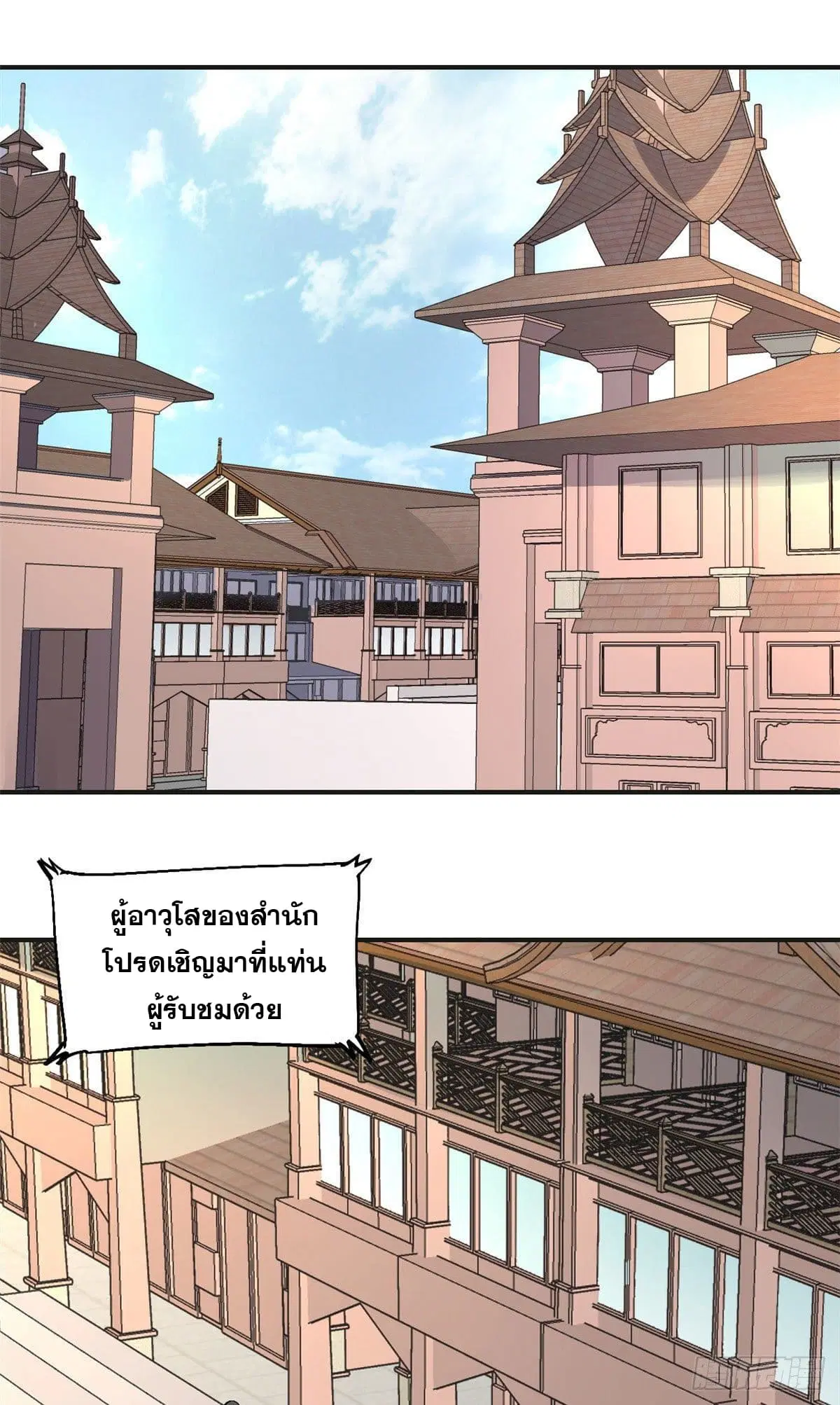 หน้า 2 จาก 33