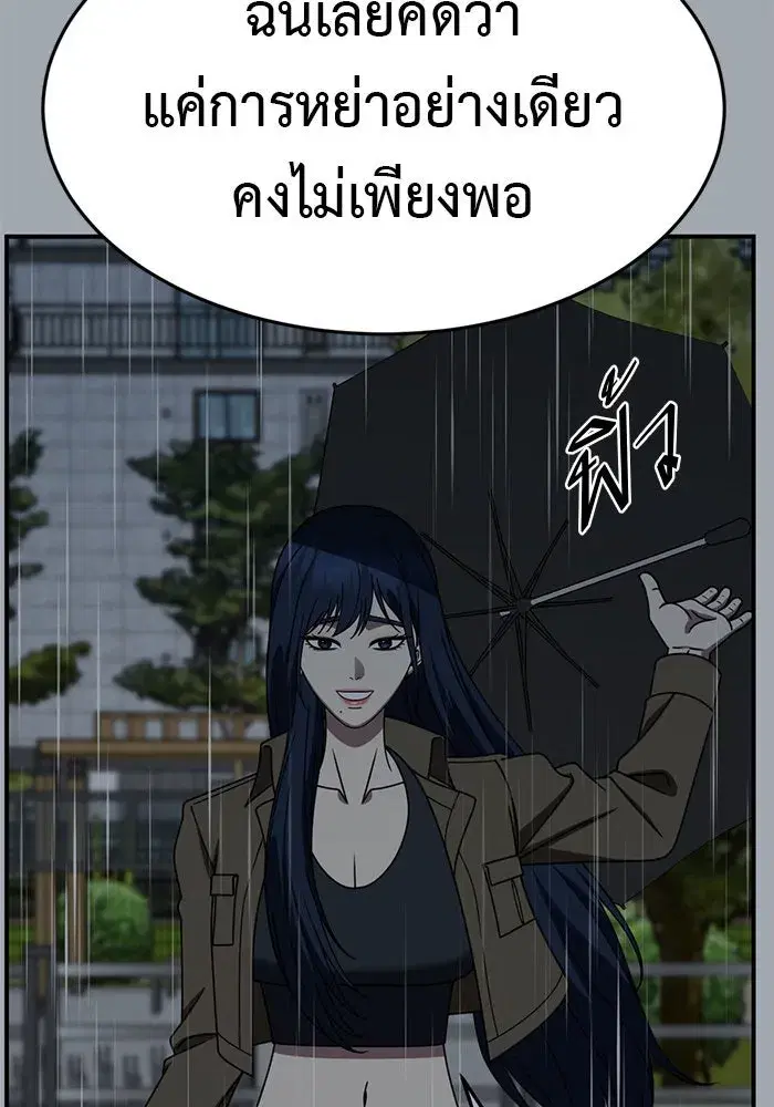 หน้า 28 จาก 218