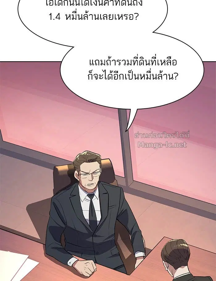 หน้า 34 จาก 175