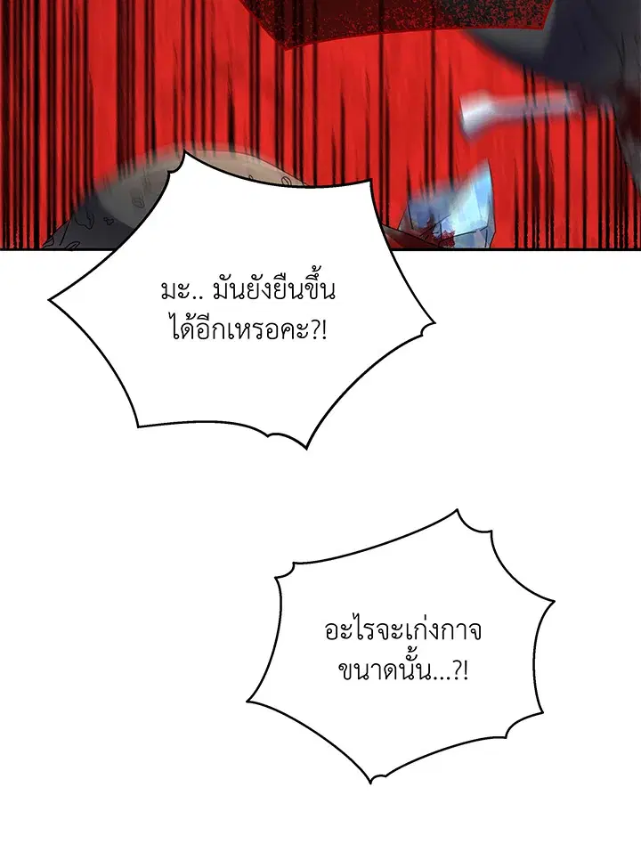 หน้า 101 จาก 122