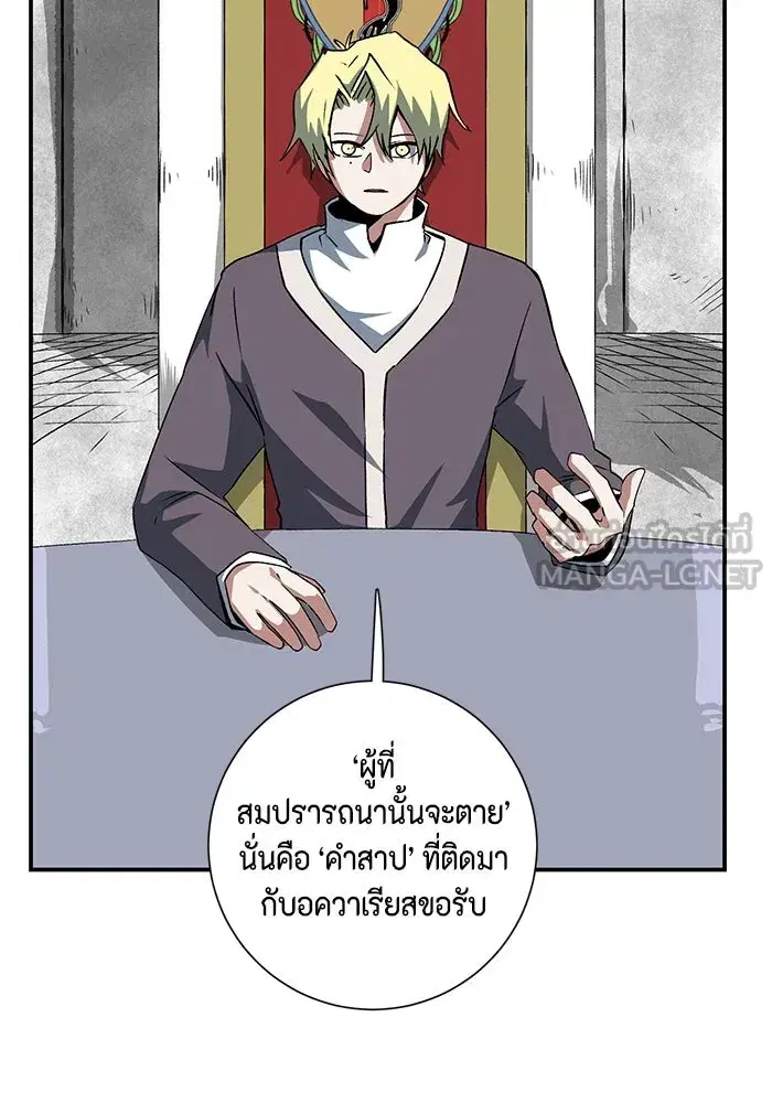 หน้า 72 จาก 115