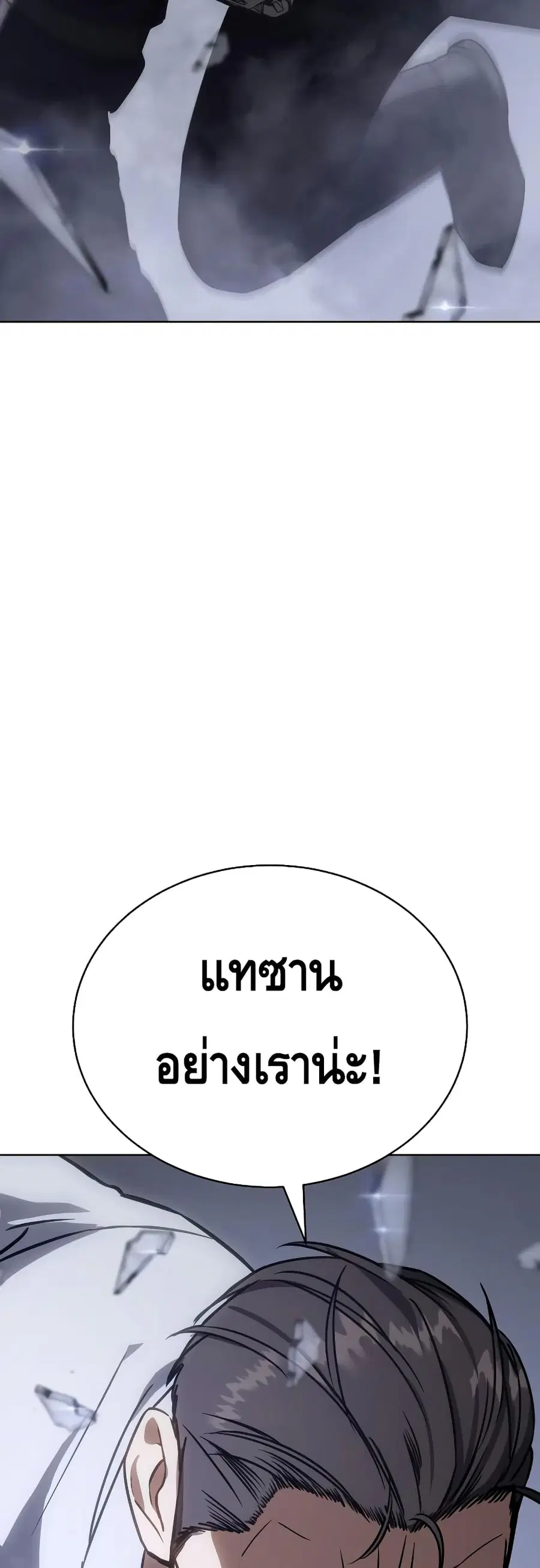 หน้า 93 จาก 100