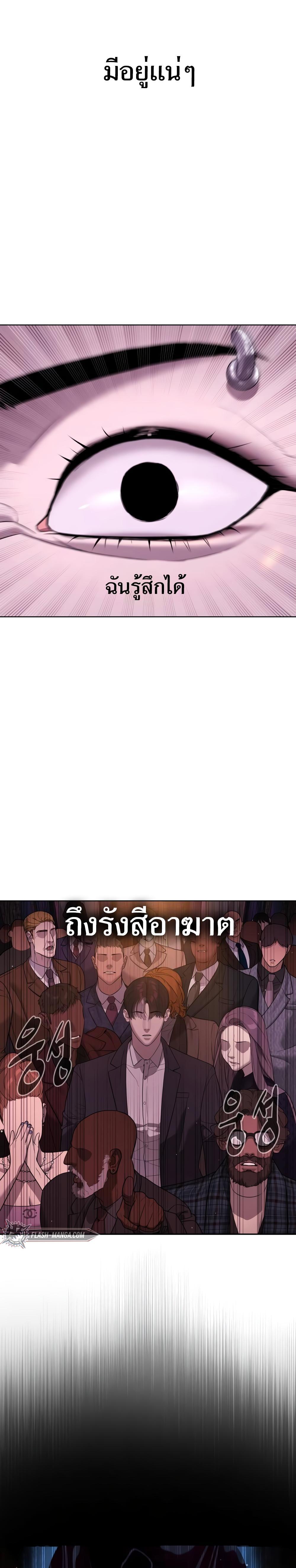 หน้า 6 จาก 75