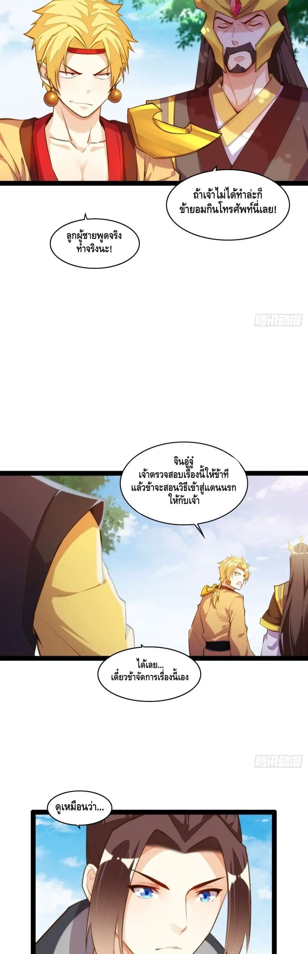 หน้า 16 จาก 22
