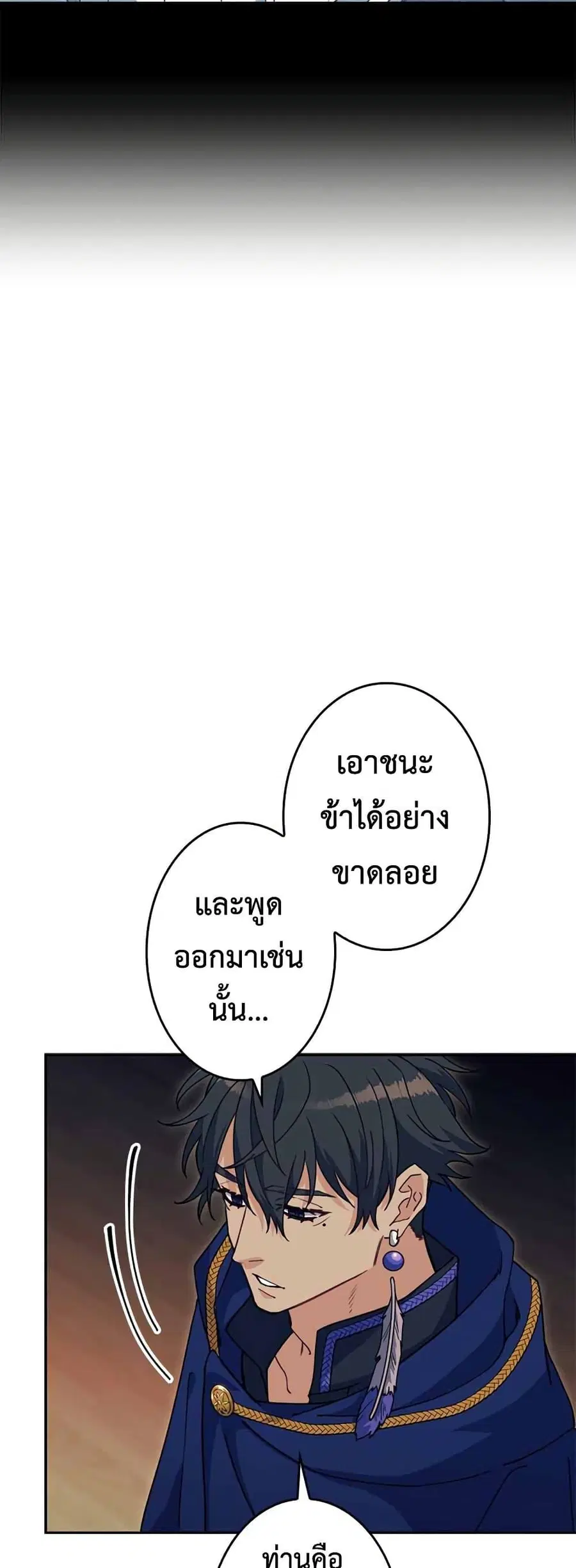 หน้า 25 จาก 80