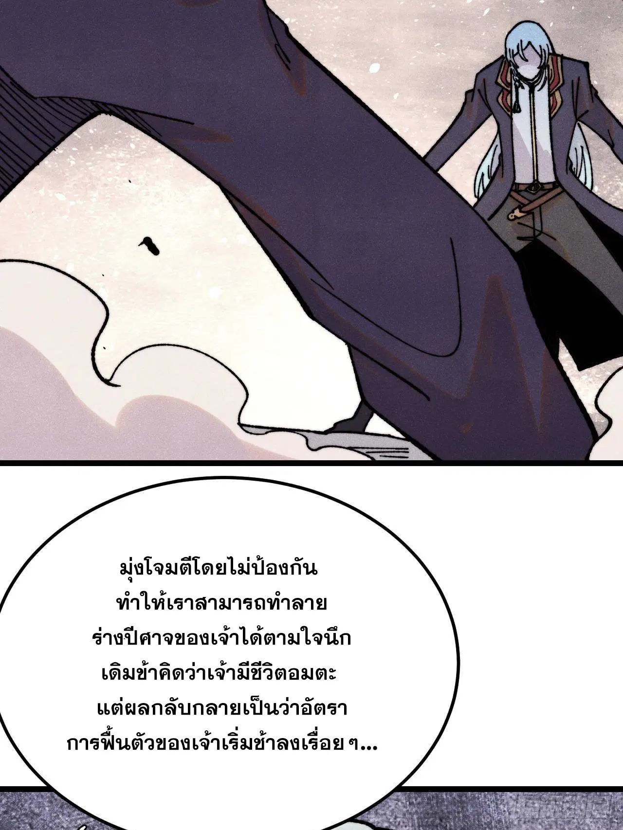 หน้า 75 จาก 79