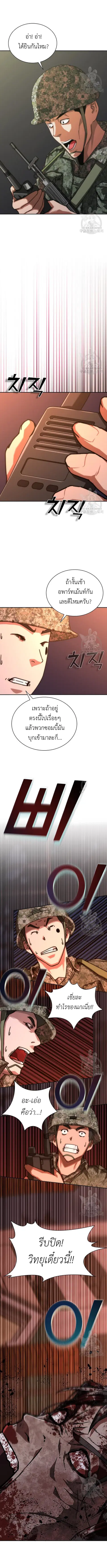 หน้า 5 จาก 25