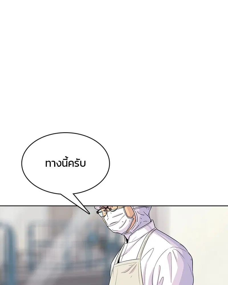 หน้า 56 จาก 93