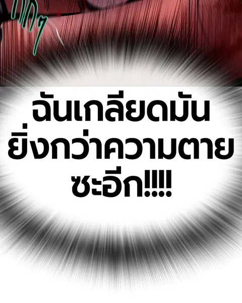 หน้า 125 จาก 157