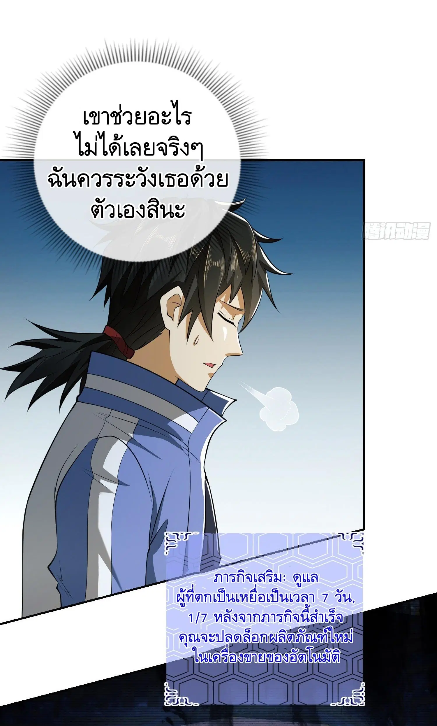 หน้า 51 จาก 52