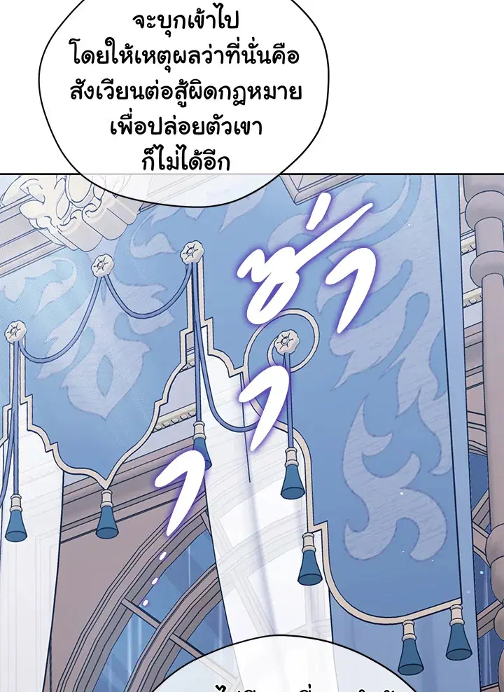 หน้า 8 จาก 109