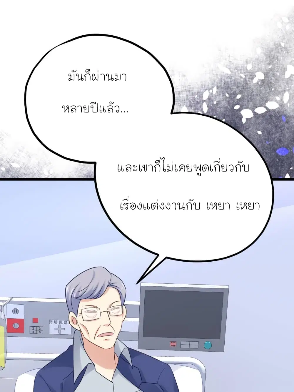 หน้า 23 จาก 37