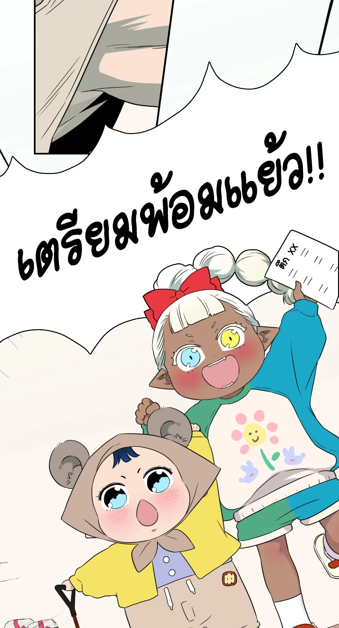 หน้า 63 จาก 80