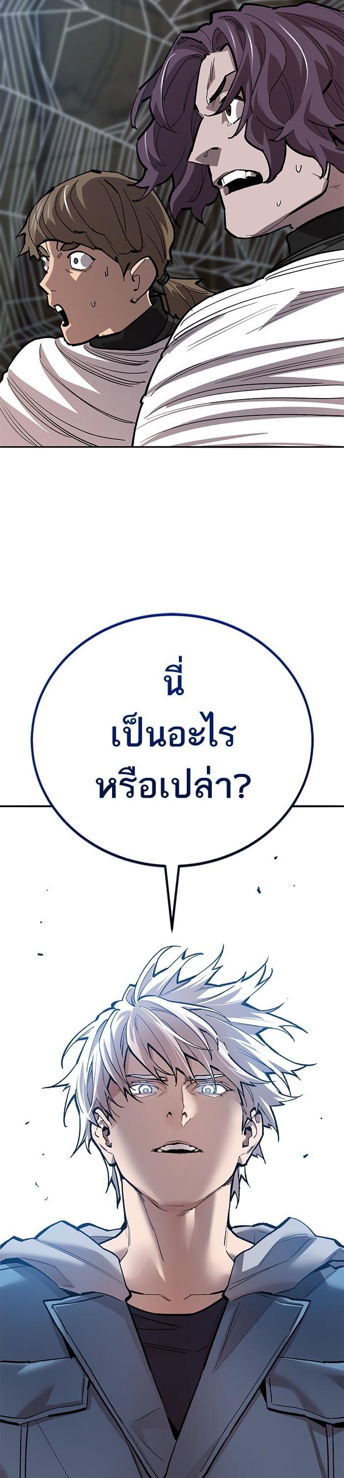 หน้า 76 จาก 77