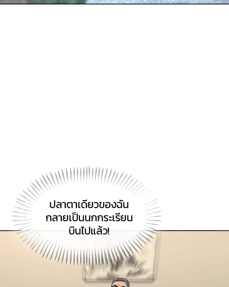 หน้า 30 จาก 105